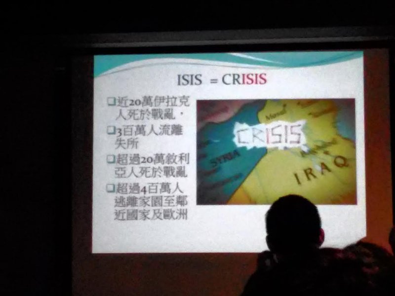 袁力強表示，ISIS就是危機（CRISIS）。（簡嘉宏攝）