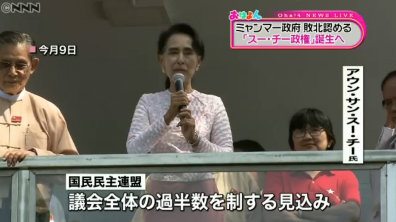 緬甸大選。(翻攝Youtube) 緬甸大選。(翻攝Youtube)