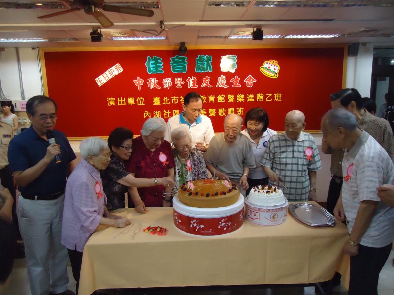20140905-風數據,長照專題,失能人口,老人,台北市自費安養中心-取自台北市社會局網站 20140905-風數據,長照專題,失能人口,老人,台北市自費安養中心-取自台北市社會局網站