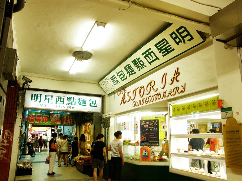astoria02.jpg astoria02.jpg