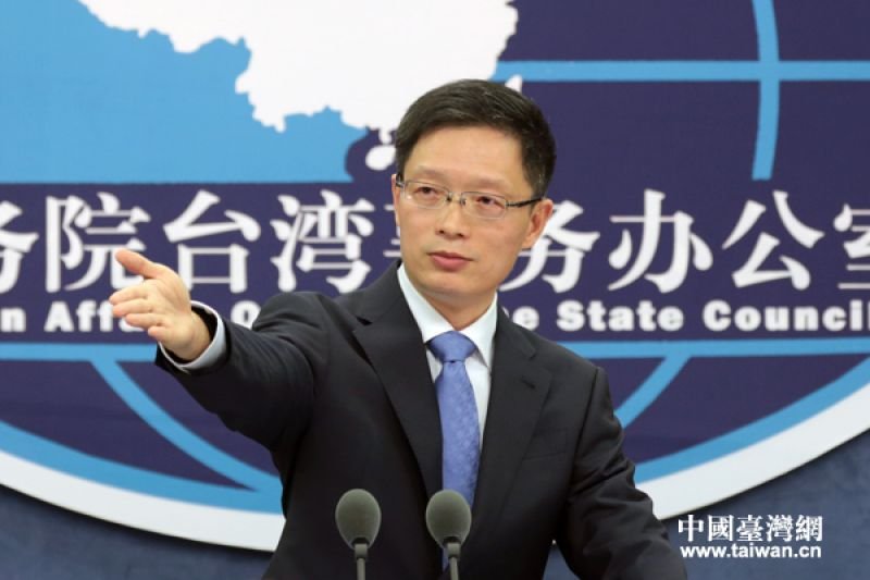 安峰山(中評社) 安峰山。
