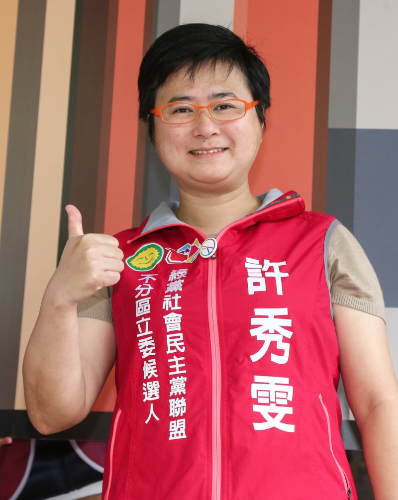 20151125-綠黨社會民主黨聯盟不分區登記造勢.綠社民盟不分區.綠社民盟不分區-許秀雯(陳明仁攝) 20151125-綠黨社會民主黨聯盟不分區登記造勢.綠社民盟不分區.綠社民盟不分區-許秀雯(陳明仁攝)