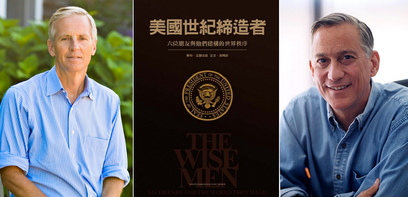 華特‧艾薩克森（右）、艾文‧湯瑪斯（左）和他們的新著《美國世紀締造者─六位朋友和他們建構的世界秩序》（讀書共和國）