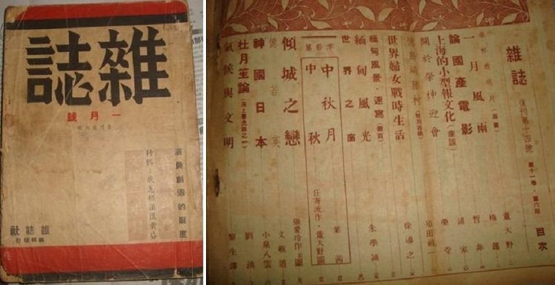《雜誌》舉辦「納涼會」盛大隆重。(作者提供) 《雜誌》舉辦「納涼會」盛大隆重。(作者提供)