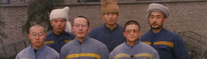 1990年代被關押的獄友們,前排中間為李必豐,廖亦武在後排右一。(取自釋放李必豐官網) 1990年代被關押的獄友們,前排中間為李必豐,廖亦武在後排右一。(取自釋放李必豐官網)