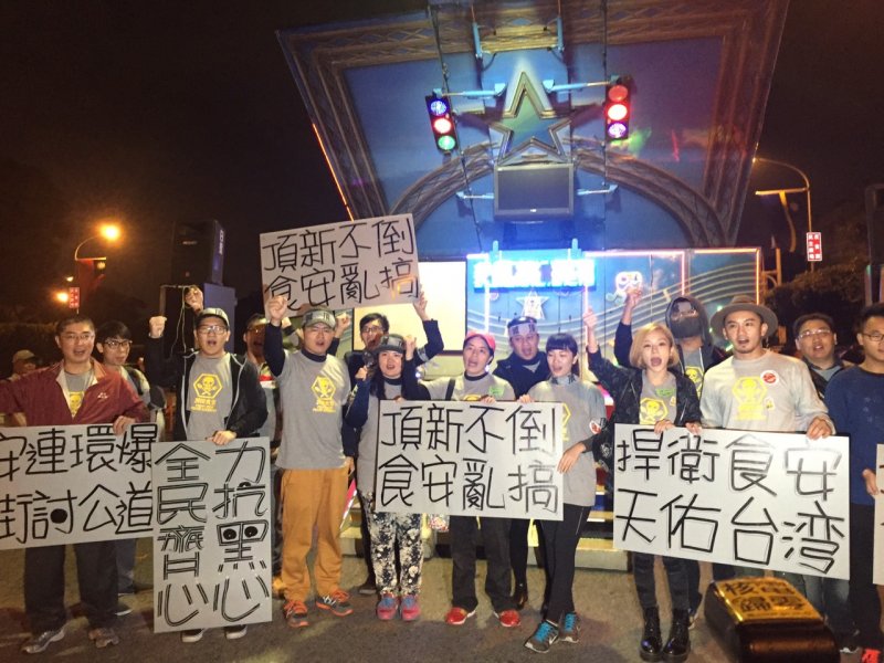 1212食安大遊行,滅頂行動發起人張仁吉(左三)。(徐詩絜攝) 1212食安大遊行,滅頂行動發起人張仁吉(左三)。(徐詩絜攝)
