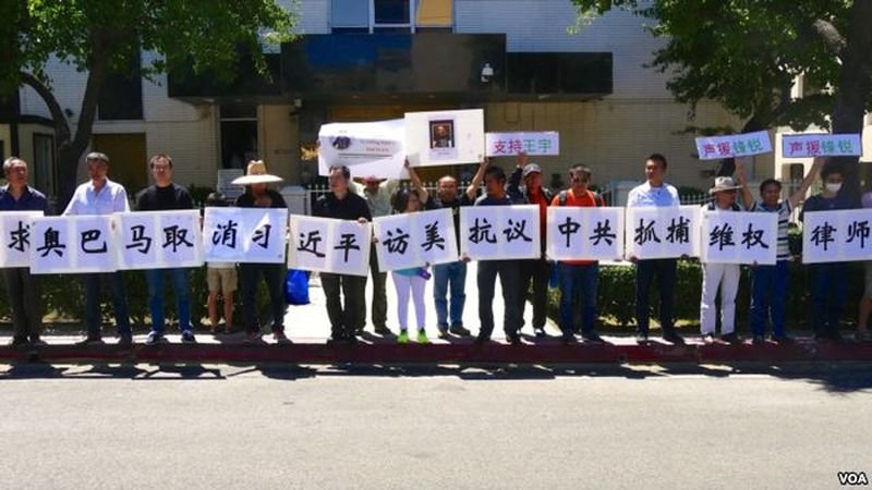 2015年7月12日洛杉磯中國總領館前聲援中國律師的抗議隊伍(來源:美國之音) 2015年7月12日洛杉磯中國總領館前聲援中國律師的抗議隊伍(來源:美國之音)