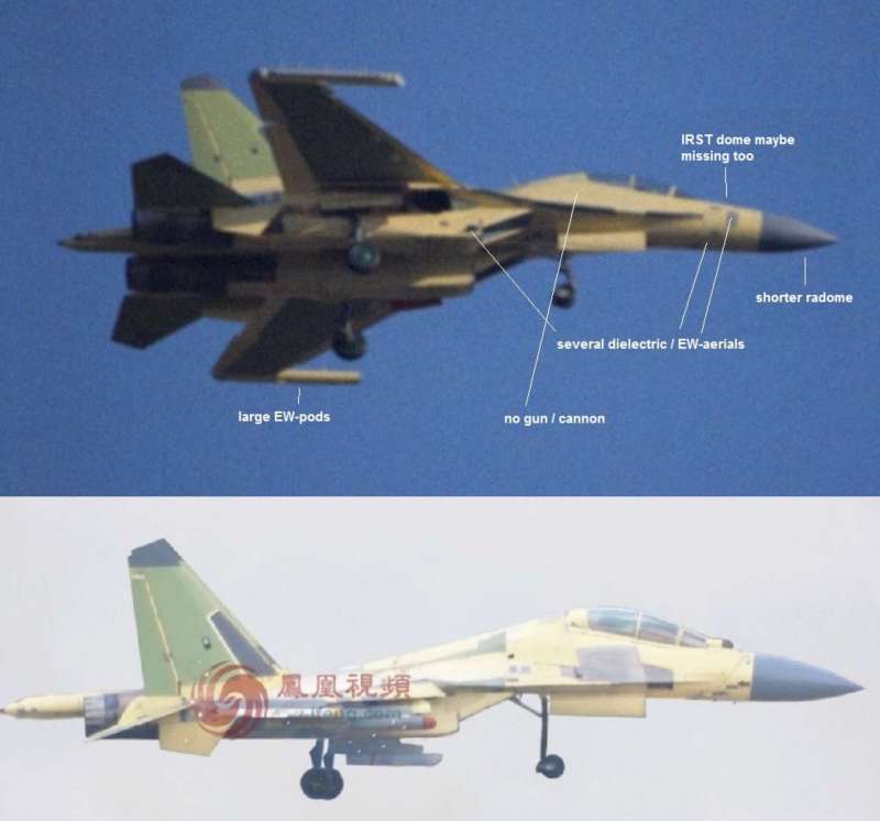 殲-16D。 殲-16D。