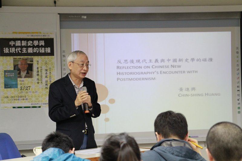 黃進興。(取自台灣大學網站) 黃進興。(取自台灣大學網站)