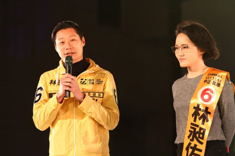 時代力量9日晚上在立法院旁濟南路舉行全黨造勢晚會,立委候選人林昶佐與妻子Doris。(曾原信攝) 時代力量9日晚上在立法院旁濟南路舉行全黨造勢晚會,立委候選人林昶佐與妻子Doris。(曾原信攝)