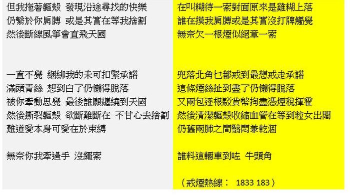歌詞3 歌詞3