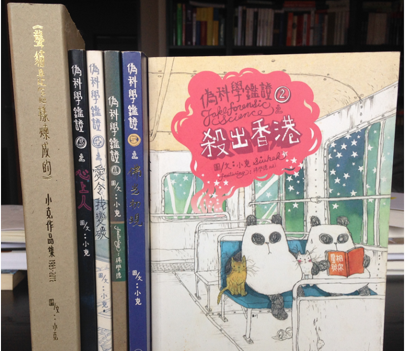 小克作品集。(作者提供) 小克作品集。(作者提供)