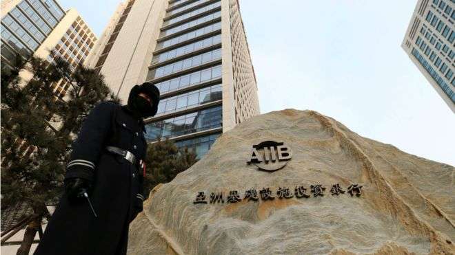 位於北京金融街的亞投行總部大廈。(BBC中文網) 位於北京金融街的亞投行總部大廈。(BBC中文網)