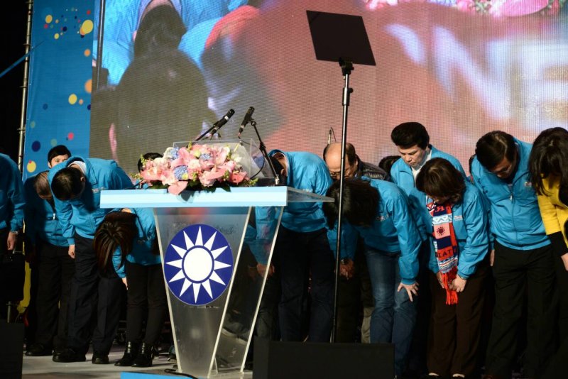 20160116-SMG0045-056-國民黨總部-朱立倫敗選演說-鞠躬-林俊耀攝.jpg 20160116-SMG0045-056-國民黨總部-朱立倫敗選演說-鞠躬-林俊耀攝.jpg