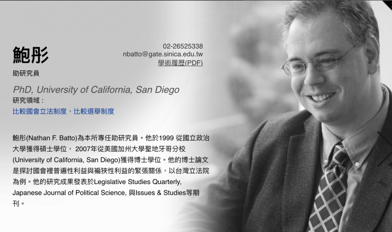 鮑彤。 鮑彤。