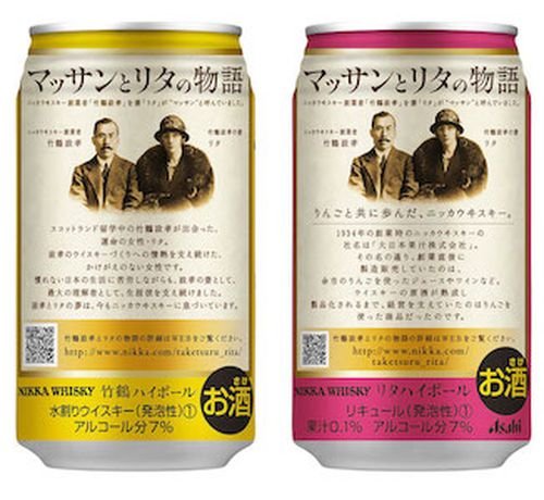 紀念酒 紀念酒