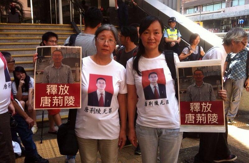 中國維權律師唐荊陵妻子汪艷芳(右),去年中赴港呼籲各界聲援並關切大陸人權狀況。 中國維權律師唐荊陵妻子汪艷芳(右),去年中赴港呼籲各界聲援並關切大陸人權狀況。