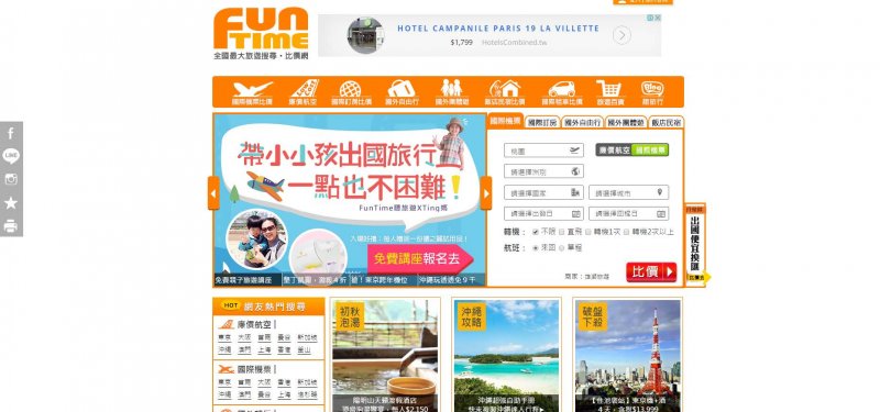 《大饅大力網購穿搭聖經》 P.162.jpg 《大饅大力網購穿搭聖經》 P.162.jpg
