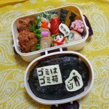 「垃圾要丟進垃圾桶裡」(圖/kaori(ttkk)@Ameba) 「垃圾要丟進垃圾桶裡」(圖/kaori(ttkk)@Ameba)