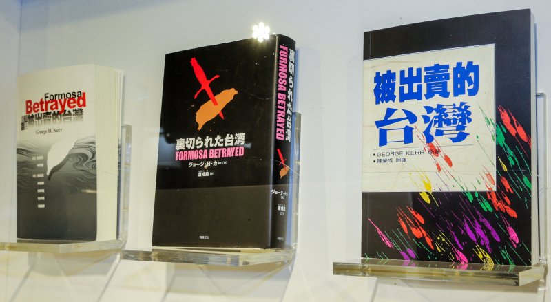 20160224-「見證228的美國人,葛超智特展」記者會.(陳明仁攝) 20160224-「見證228的美國人,葛超智特展」記者會.(陳明仁攝)
