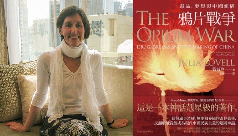 《鴉片戰爭》書封。(八旗文化出版社提供) 《鴉片戰爭》書封。(八旗文化出版社提供)