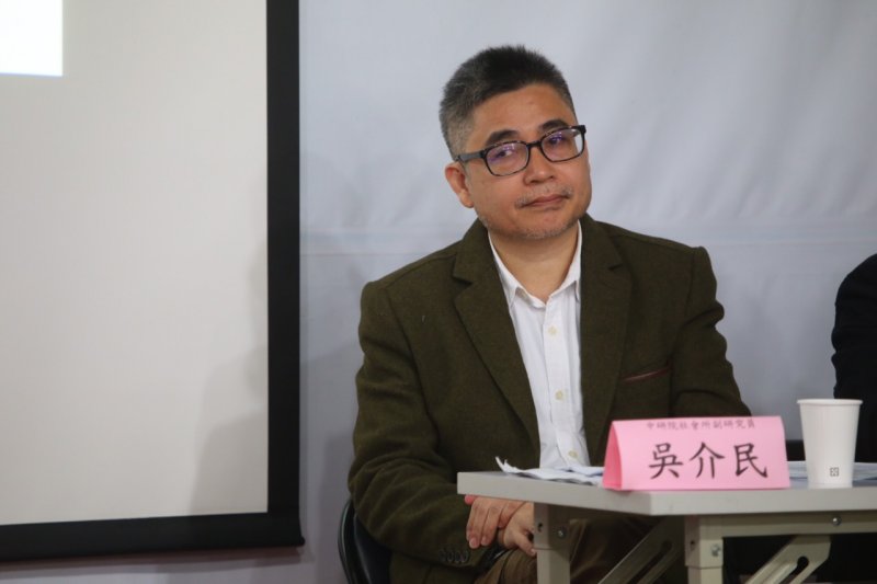 20160318-SMG0045-012-經濟民主連合318兩週年論壇 -憲法一中?迴避統獨,能有民主嗎?-吳介民(蔡耀徵攝).jpg 20160318-SMG0045-012-經濟民主連合318兩週年論壇 -憲法一中?迴避統獨,能有民主嗎?-吳介民(蔡耀徵攝).jpg