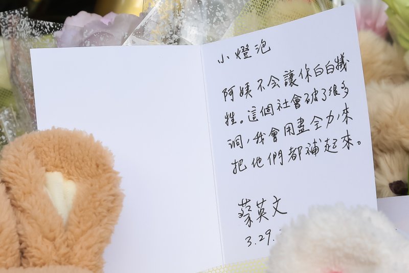蔡英文至內湖女童案現場獻上兩隻白兔玩偶及卡片追悼女童。(顏麟宇攝) 蔡英文至內湖女童案現場獻上兩隻白兔玩偶及卡片追悼女童。(顏麟宇攝)