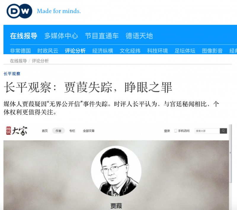 長平專欄 長平專欄