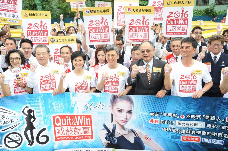 副總統當選人陳建仁(中)與國健署署長邱淑媞(前排左三)共同出席「戒菸就贏」比賽宣導活動與五大車隊運將齊呼「戒菸就贏就是我」。(林俊耀攝) 副總統當選人陳建仁(中)與國健署署長邱淑媞(前排左三)共同出席「戒菸就贏」比賽宣導活動與五大車隊運將齊呼「戒菸就贏就是我」。(林俊耀攝)