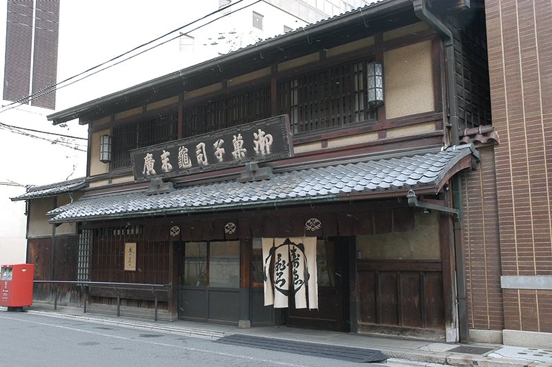 創業兩百多年的京都和菓子老舖「龜末廣」。(圖/時報出版提供) 創業兩百多年的京都和菓子老舖「龜末廣」。(圖/時報出版提供)