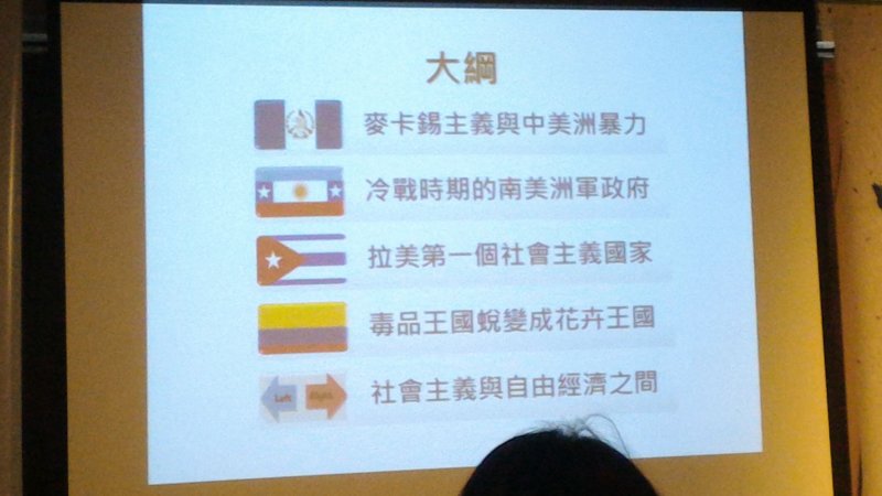 主講人陳小雀的講述大鋼。(簡嘉宏攝) 主講人陳小雀的講述大鋼。(簡嘉宏攝)