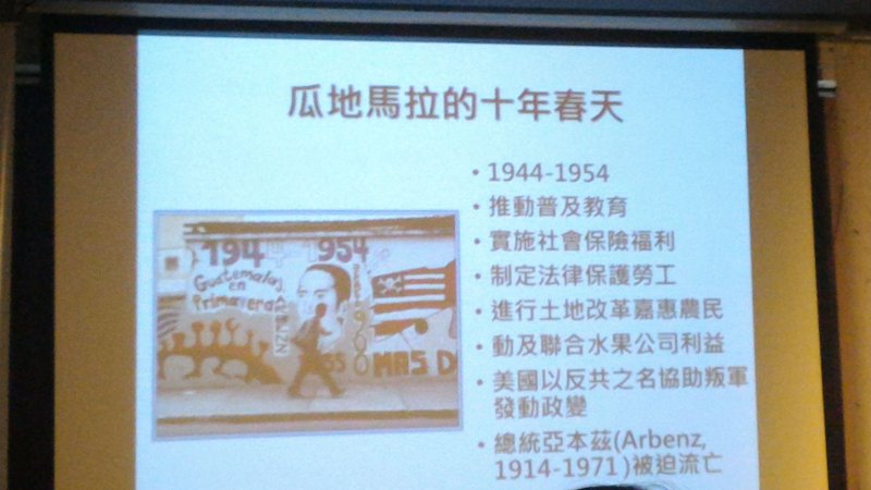 瓜地馬拉的十年春天。(簡嘉宏攝) 瓜地馬拉的十年春天。(簡嘉宏攝)