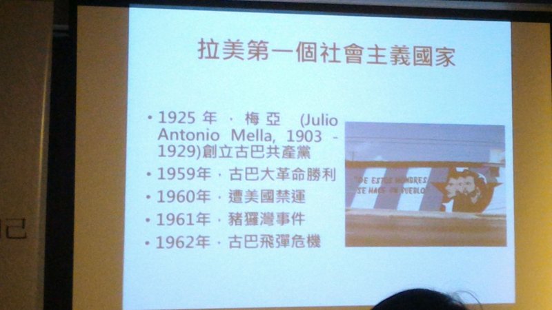 拉丁美洲第一個社會主義國家:古巴。(簡嘉宏攝) 拉丁美洲第一個社會主義國家:古巴。(簡嘉宏攝)