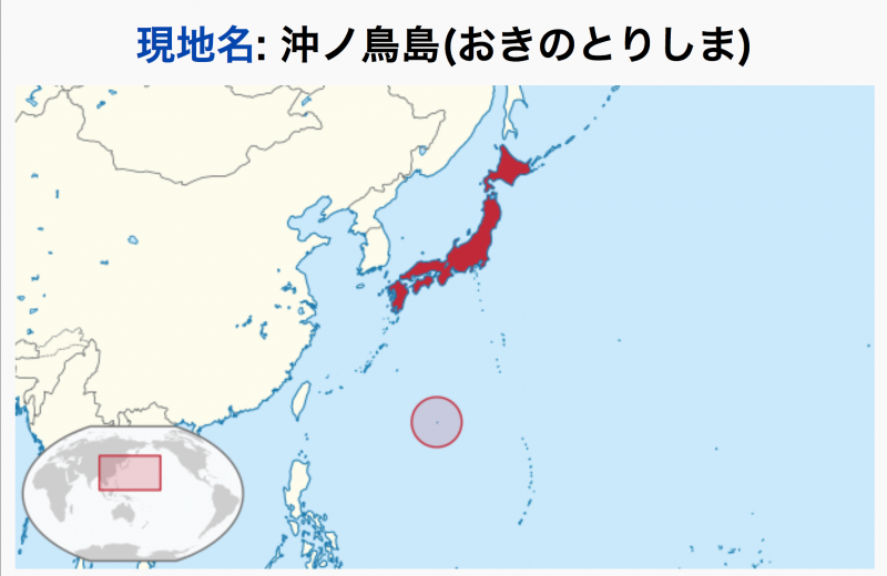 「沖之鳥島」位置圖。（日文維基百科）