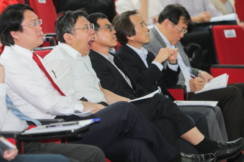 20160510-「首都圈論壇」首都圈捷運資源整合再發展.台北市長柯文哲.基隆市長林右昌等出席.柯文哲打了一個大哈欠.(陳明仁攝) 20160510-「首都圈論壇」首都圈捷運資源整合再發展.台北市長柯文哲.基隆市長林右昌等出席.柯文哲打了一個大哈欠.(陳明仁攝)