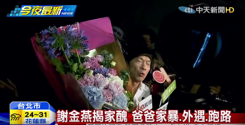 (女人迷提供) (女人迷提供)