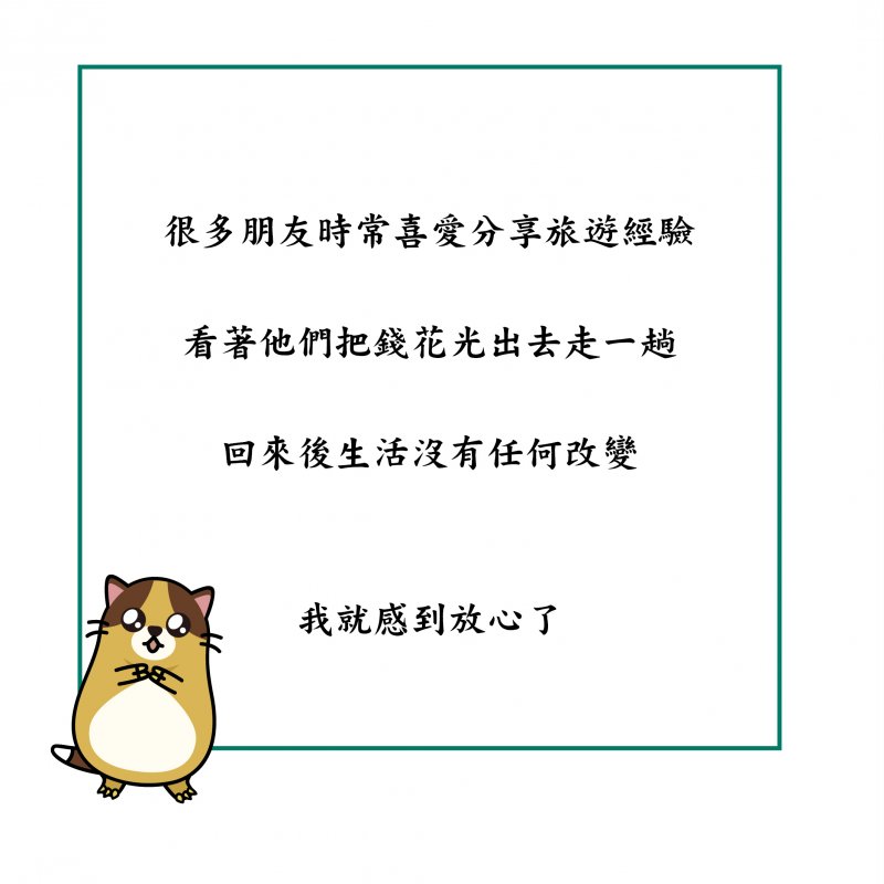 拋棄夢想吧3 拋棄夢想吧3