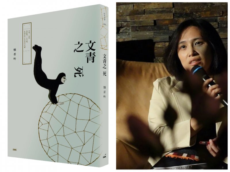 《文青之死》,小說家賴香吟凝煉十年,極其貼近當世人生的短篇小說集,書寫瀕危的關係、難以解償的情思、懷著憂慮卻依舊嚴嚴謹謹過活的人生……。(印刻提供) 《文青之死》,小說家賴香吟凝煉十年,極其貼近當世人生的短篇小說集,書寫瀕危的關係、難以解償的情思、懷著憂慮卻依舊嚴嚴謹謹過活的人生……。(印刻提供)