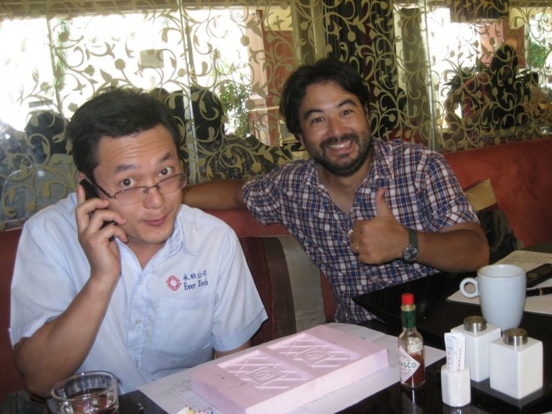 yonghsin.jpg yonghsin.jpg