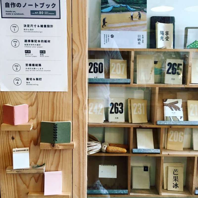 品墨 紙作.jpg 品墨 紙作.jpg
