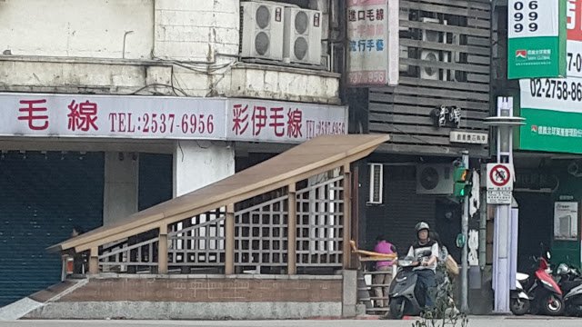 中山北路地下道入口 中山北路地下道入口