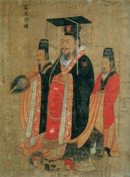Sun_Quan_Tang.jpg Sun_Quan_Tang.jpg