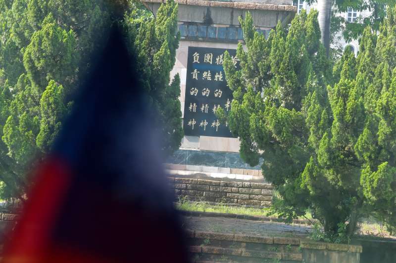陸軍官校內的蔣公銅像下寫著黃埔精神:犧牲、團結、負責及國旗剪影。(顏麟宇攝) 陸軍官校內的蔣公銅像下寫著黃埔精神:犧牲、團結、負責及國旗剪影。(顏麟宇攝)