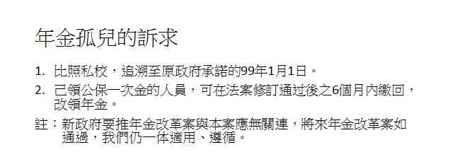 表三 表三