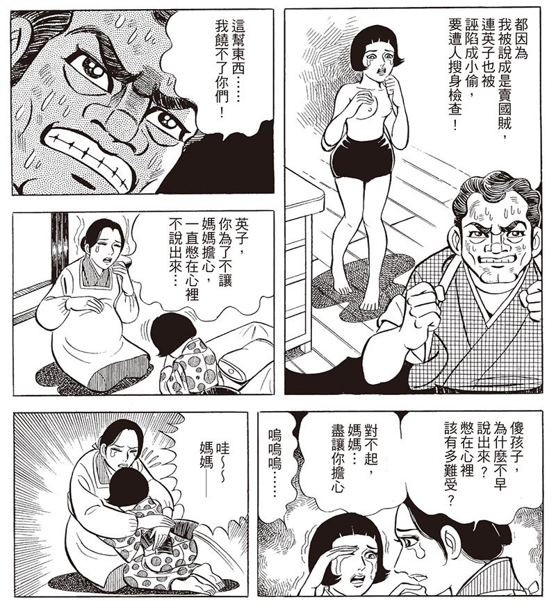 （圖／遠足文化提供）