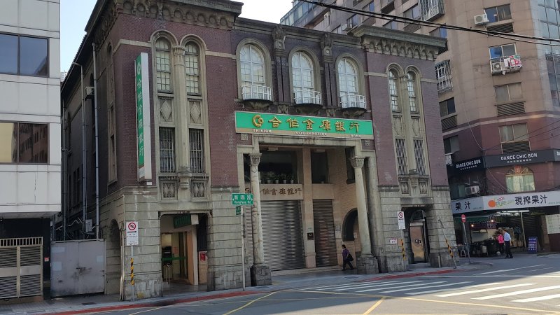 合作金庫。(圖/漫步台北提供) 合作金庫。(圖/漫步台北提供)