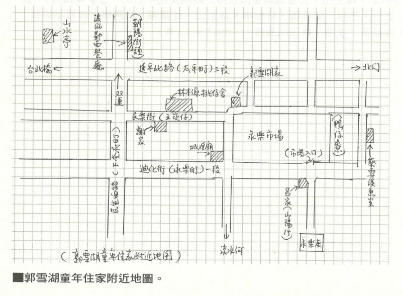 謝里法手繪郭雪湖家地圖(出自《我所看到的上一代》).jpg 謝里法手繪郭雪湖家地圖(出自《我所看到的上一代》).jpg