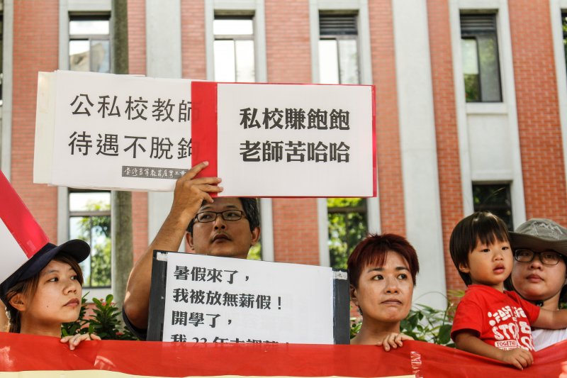 高教工會7月5日早上十點,於教育部前抗議兼任教師在公私校待遇不一。(甘岱民攝) 高教工會7月5日早上十點,於教育部前抗議兼任教師在公私校待遇不一。(甘岱民攝)