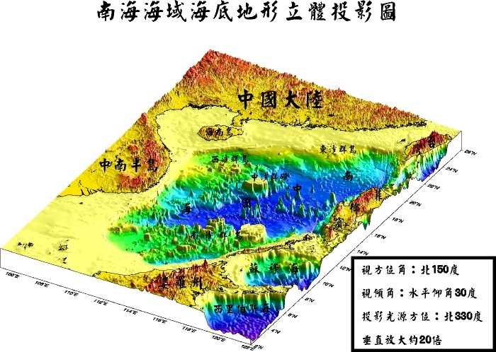 圖一：遭仲裁的南沙群島失利，影響波及到南海對岸的西沙群島利益。我國控制下的東沙群島會不會遭池魚之殃呢？（本圖取自科技部海洋學門資料庫）