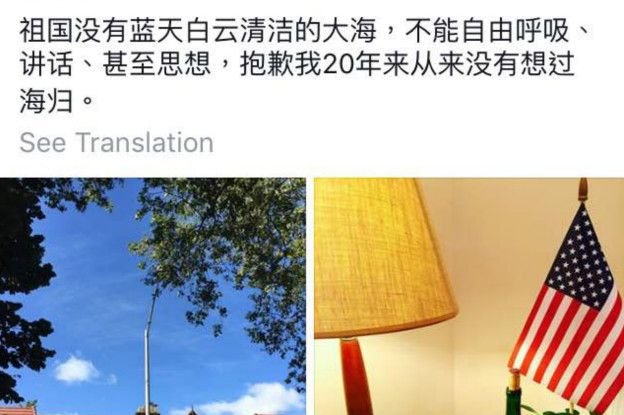 一名表示自己來自中國的網民投稿參加「第一屆向中國道歉大賽」(圖/facebook) 一名表示自己來自中國的網民投稿參加「第一屆向中國道歉大賽」(圖/facebook)
